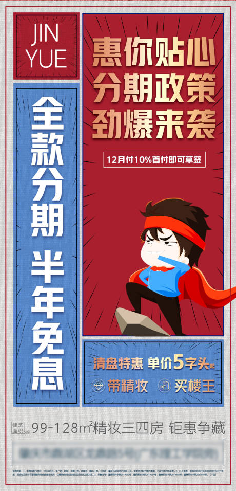 源文件下载【享设计】搜索编号：87820007789093658【政策  】