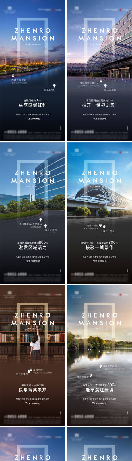 源文件下载【地产价值系列】编号：28410007502084398