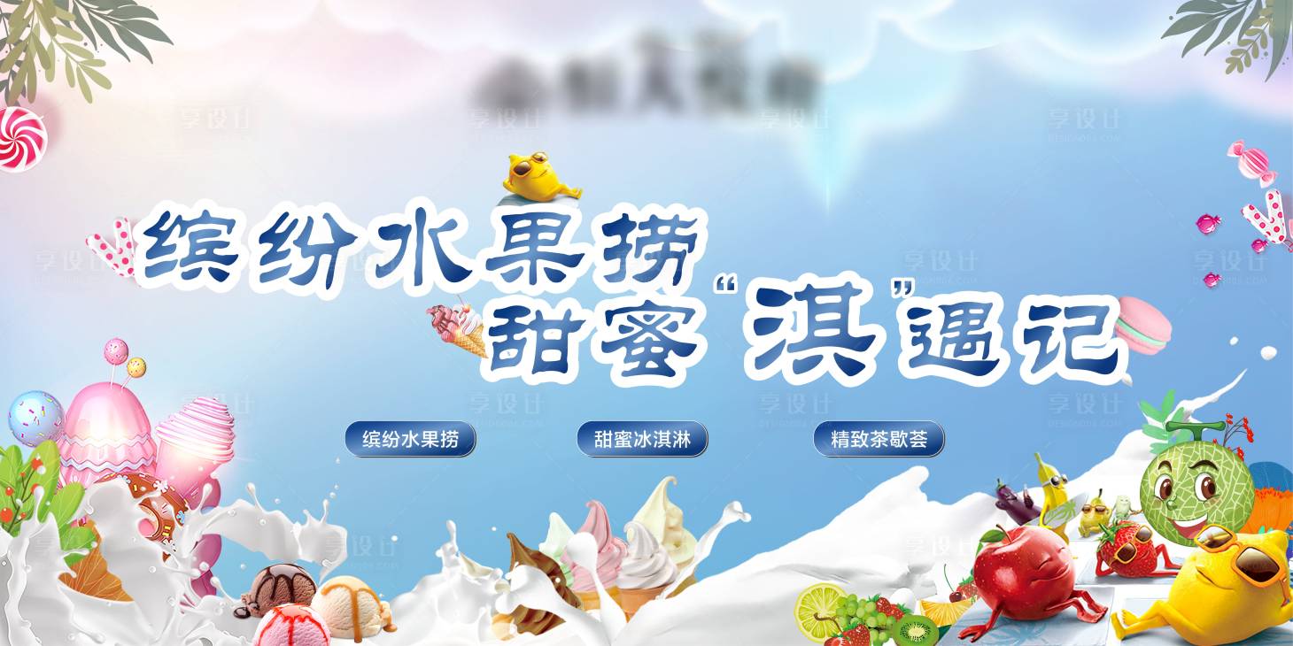 源文件下载【享设计】搜索编号：98940007818347435【主画面】