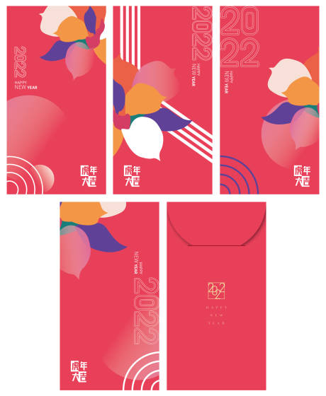源文件下载【虎年红包设计】编号：20211230234459928