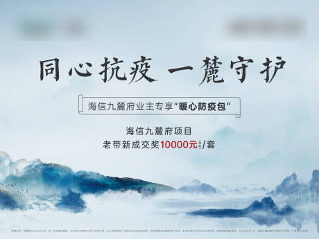 源文件下載【享設(shè)計(jì)】搜索編號：84420007468204910【抗疫活動背景板】