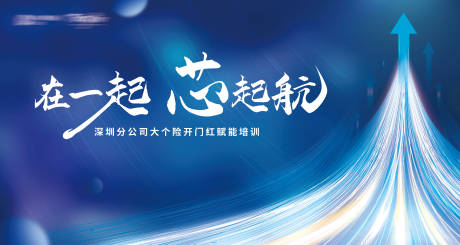 源文件下载【蓝色科技活动背景板】编号：40870007489869492