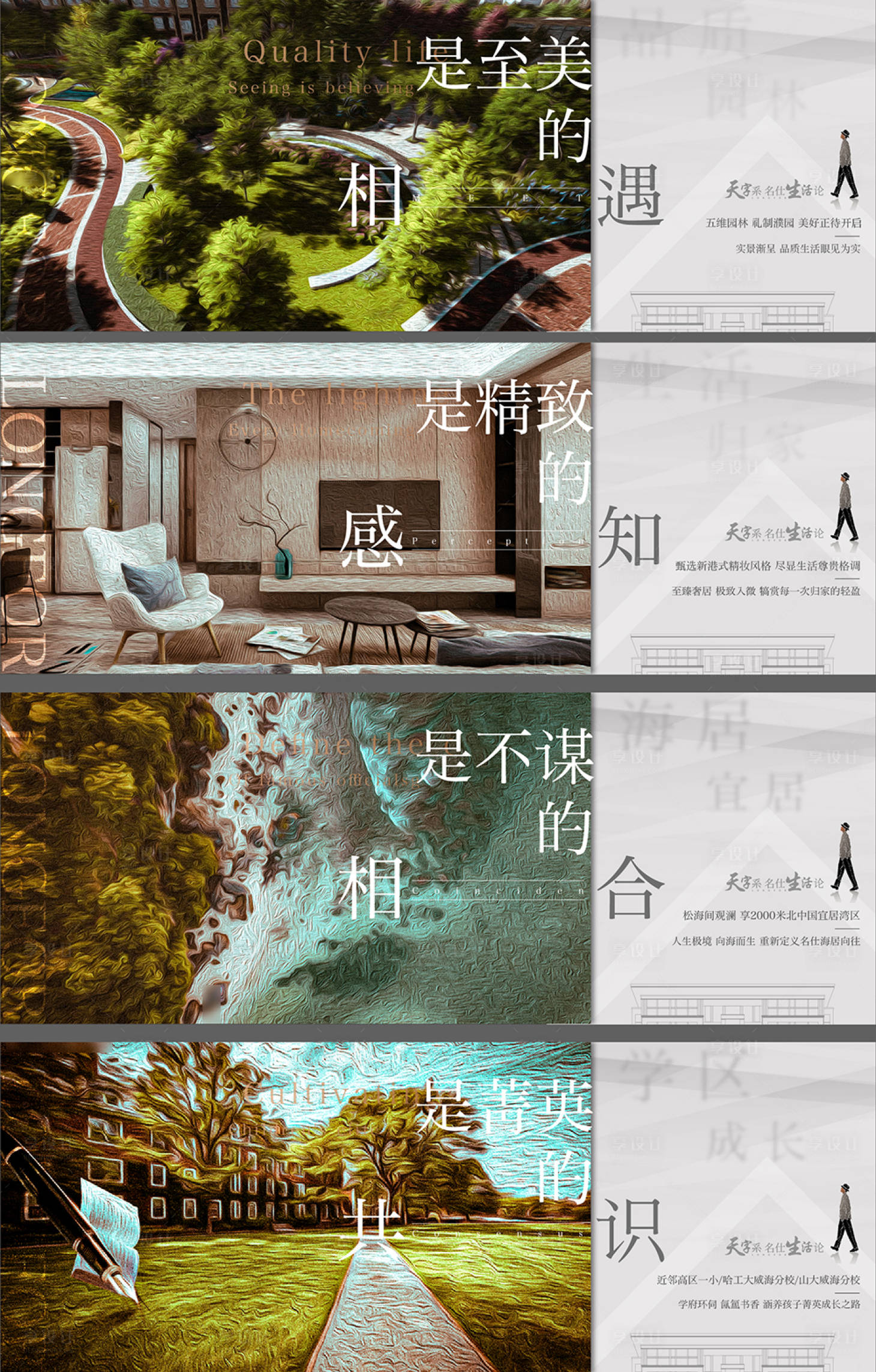 源文件下載【享設計】搜索編號：81150007904571670【對比價值點 】