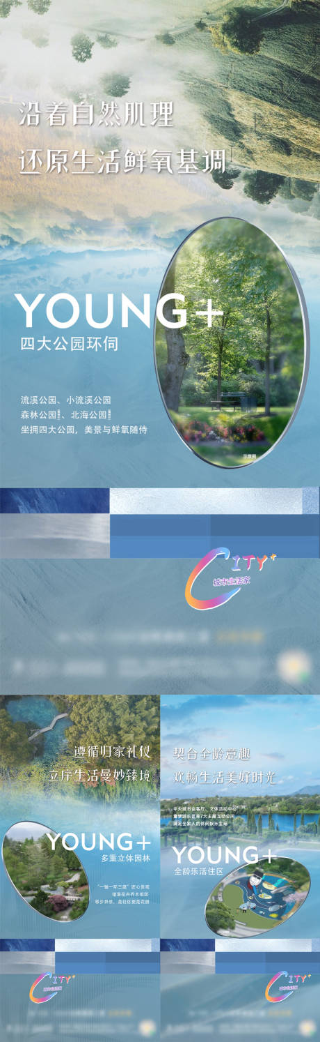 源文件下载【园林价值】编号：34290007864725829