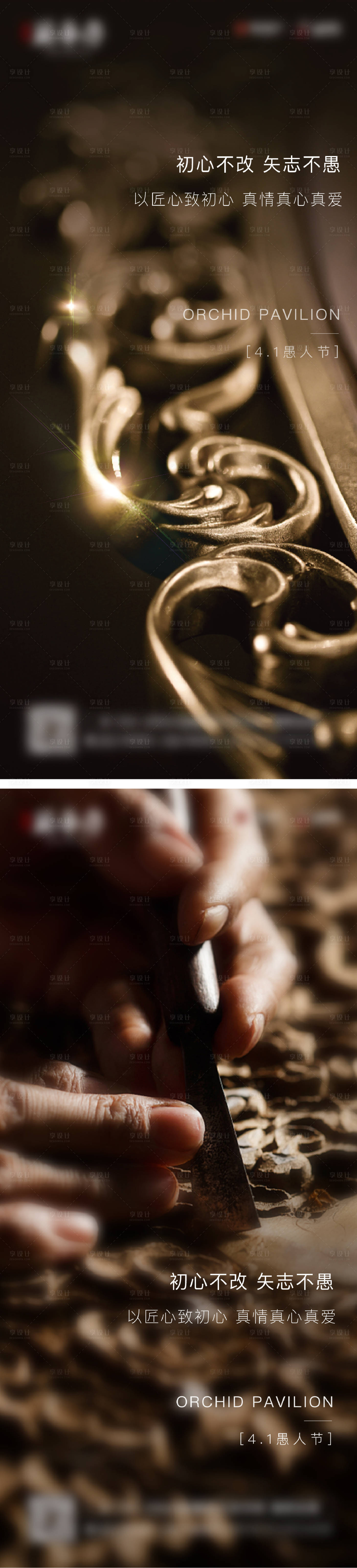 源文件下載【愚人節熱點系列單圖海報】編號：41780007738901865