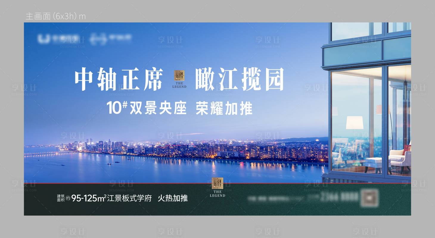 源文件下載【地產江景海報】編號：76460007490694929