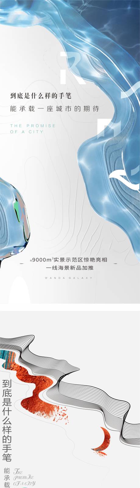 源文件下载【示范区】编号：43130007698645221