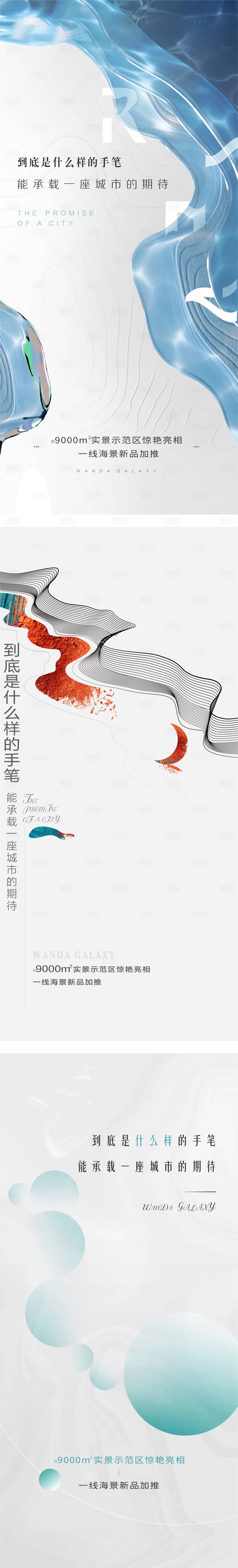 源文件下载【享设计】搜索编号：43130007698645221【示范区】