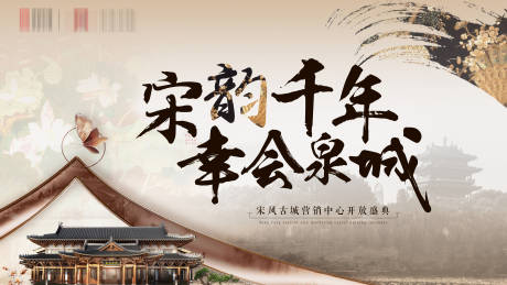 源文件下载【主视觉】编号：83700007741736362