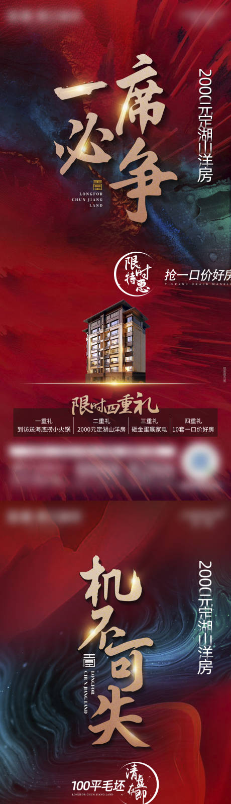 源文件下載【享設(shè)計】搜索編號：28100007748968382【清盤系列】