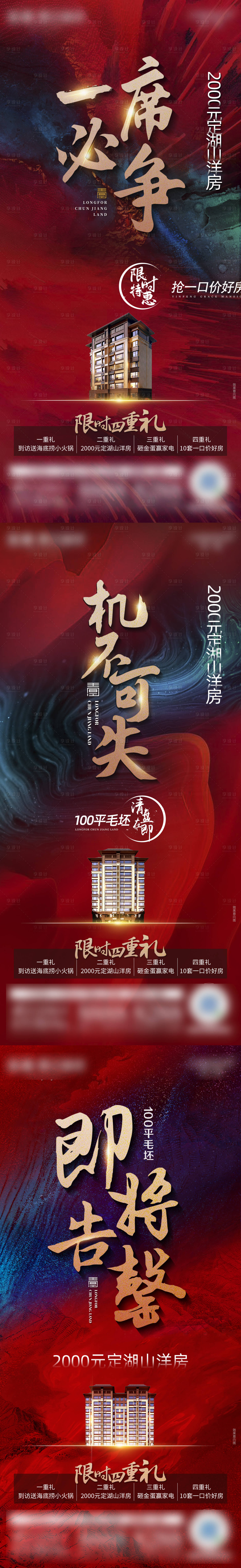 源文件下載【享設(shè)計(jì)】搜索編號：28100007748968382【清盤系列】