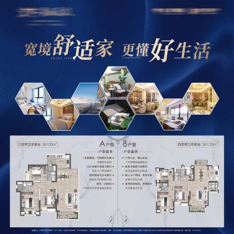 源文件下载【房地产灯箱品牌文化墙1x1】编号：37190007781155466