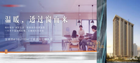 源文件下载【横板系列海报模板】编号：35200007818488588