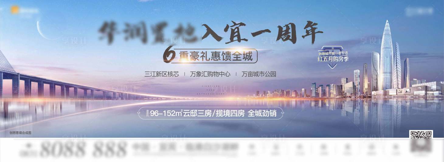 源文件下载【周年庆】编号：61850007458418655