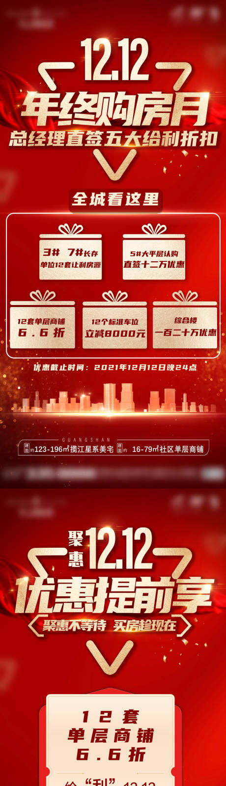 源文件下載【年終購】編號：59600007611532220