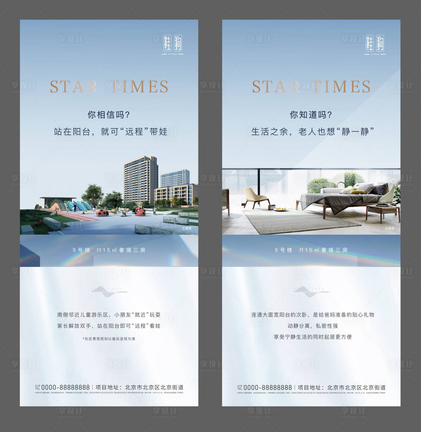 源文件下载【价值刷屏系列】编号：70310007528218421