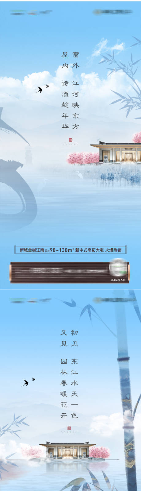 源文件下载【中式价值系列稿】编号：51930007775418174