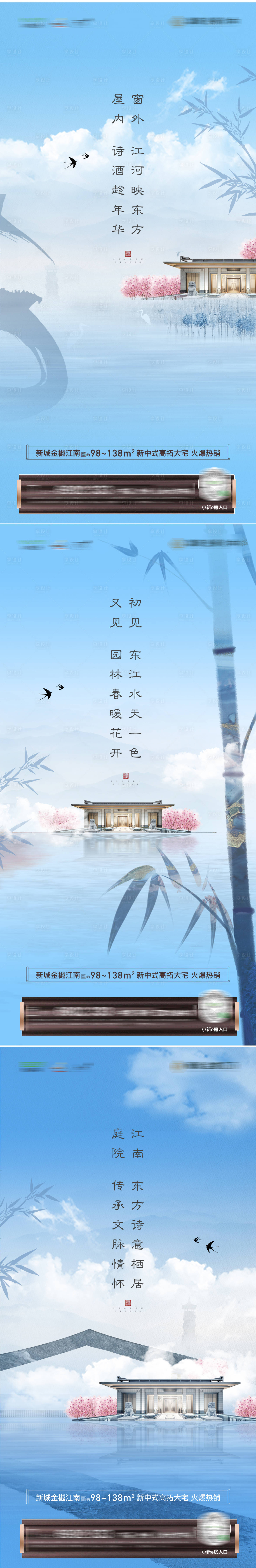 源文件下載【享設計】搜索編號：51930007775418174【中式價值系列稿】