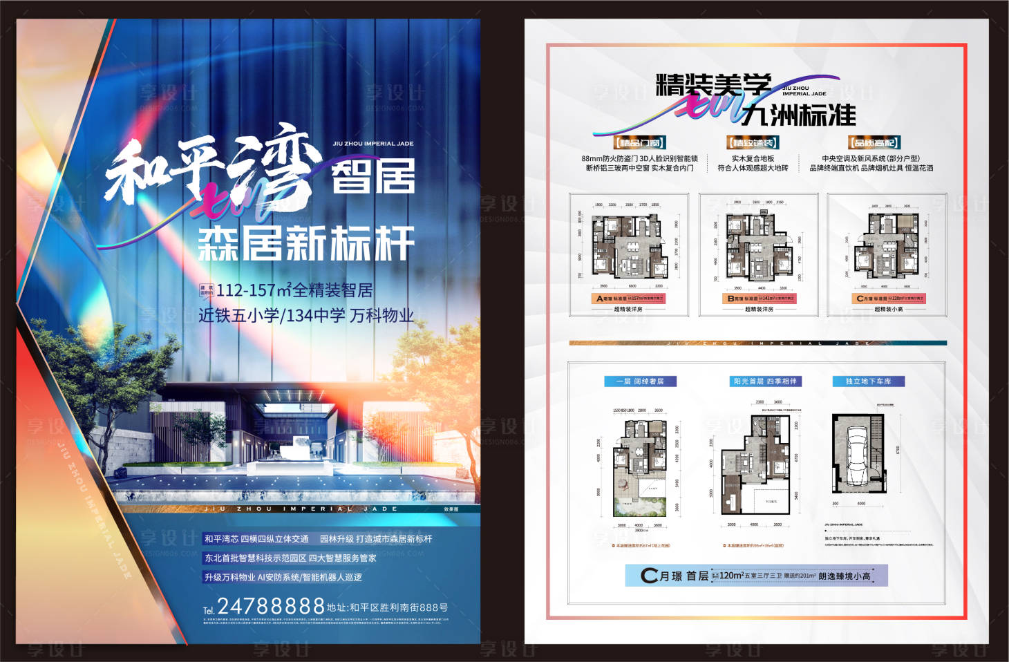 源文件下载【DM】编号：76640007647635264