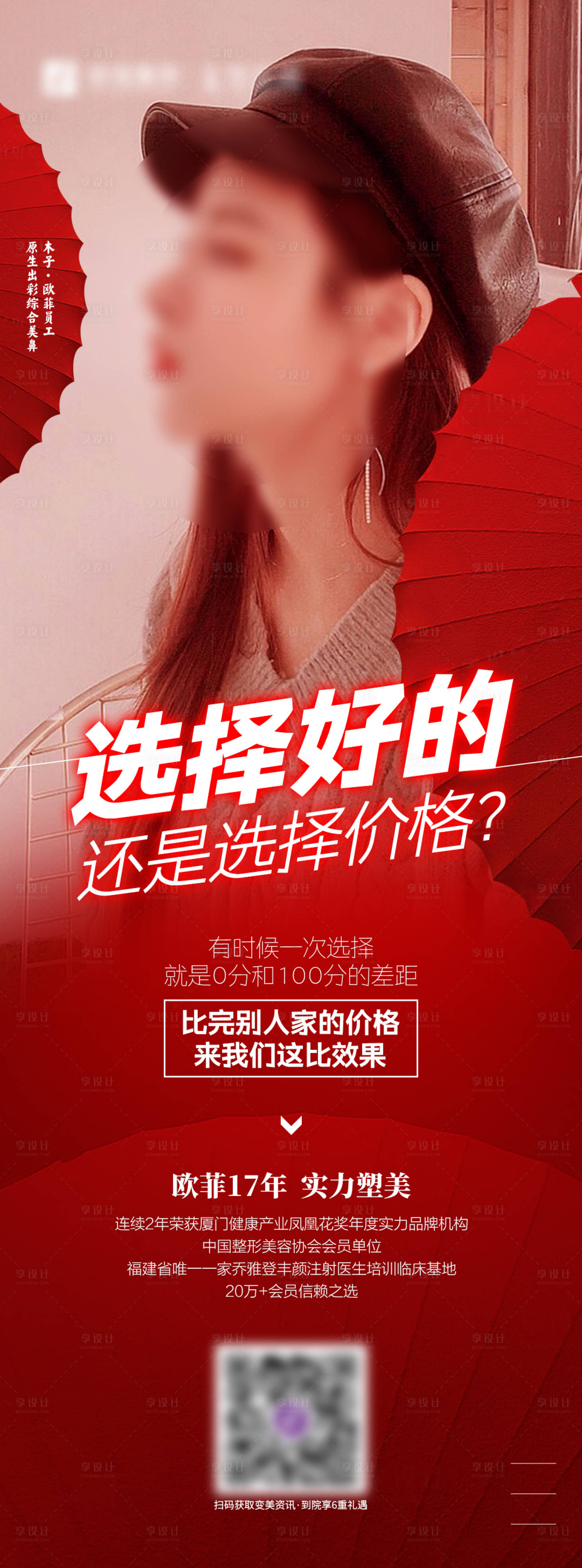 源文件下载【选择】编号：60400007743026839