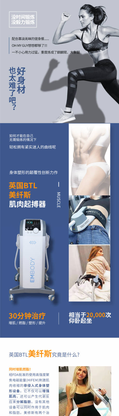 源文件下载【美纤斯详情页】编号：47650007689248875