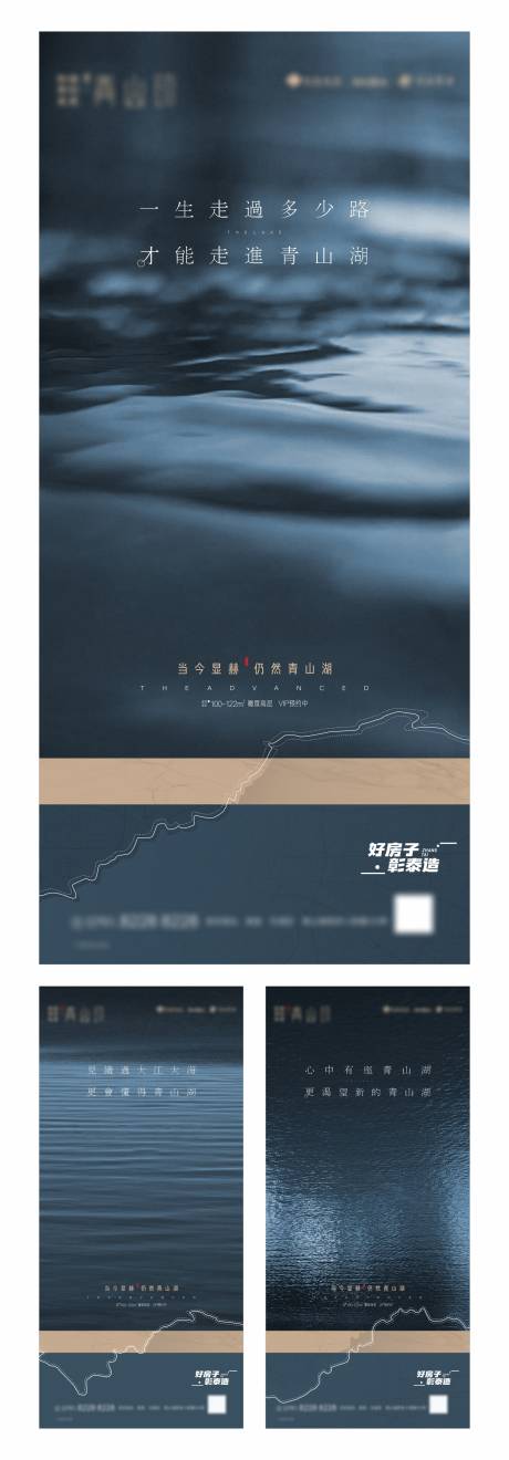 源文件下載【湖居地產微信】編號：11700007709871060