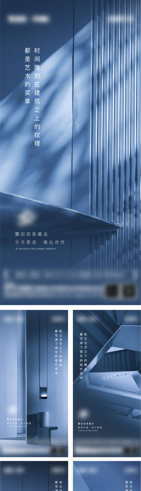 源文件下載【享設計】搜索編號：21320007603431658【底復品質系列】