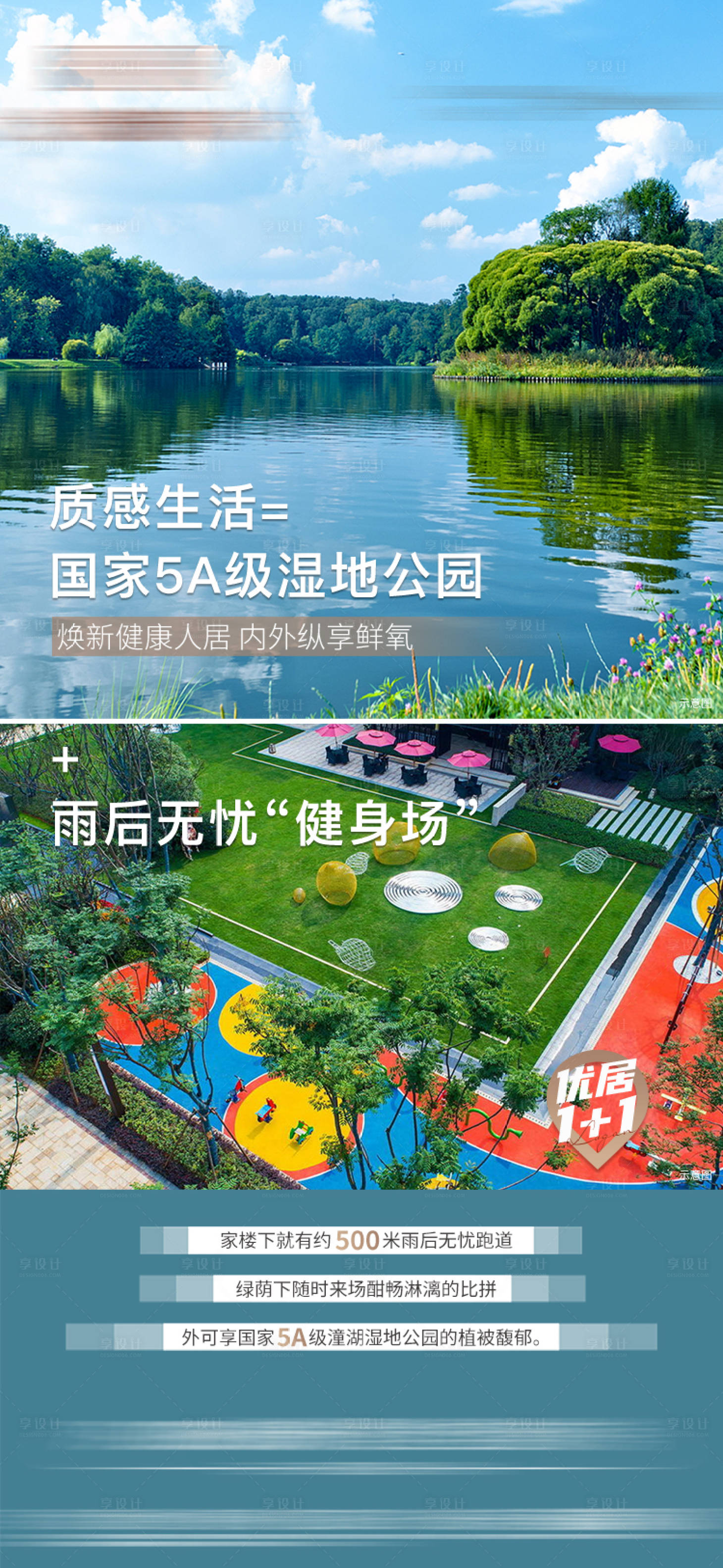 源文件下載【享設(shè)計】搜索編號：68980007722656191【價值點】