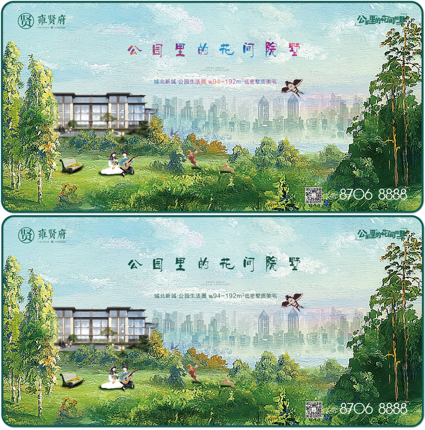 源文件下载【花园洋房鼠标垫】编号：99080007665006111