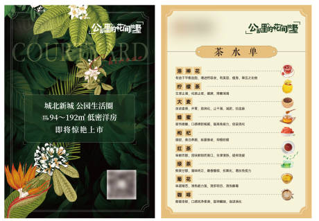 源文件下载【台卡】编号：52720007542468611