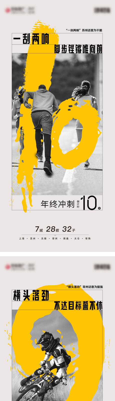源文件下载【倒计时】编号：74630007740858687