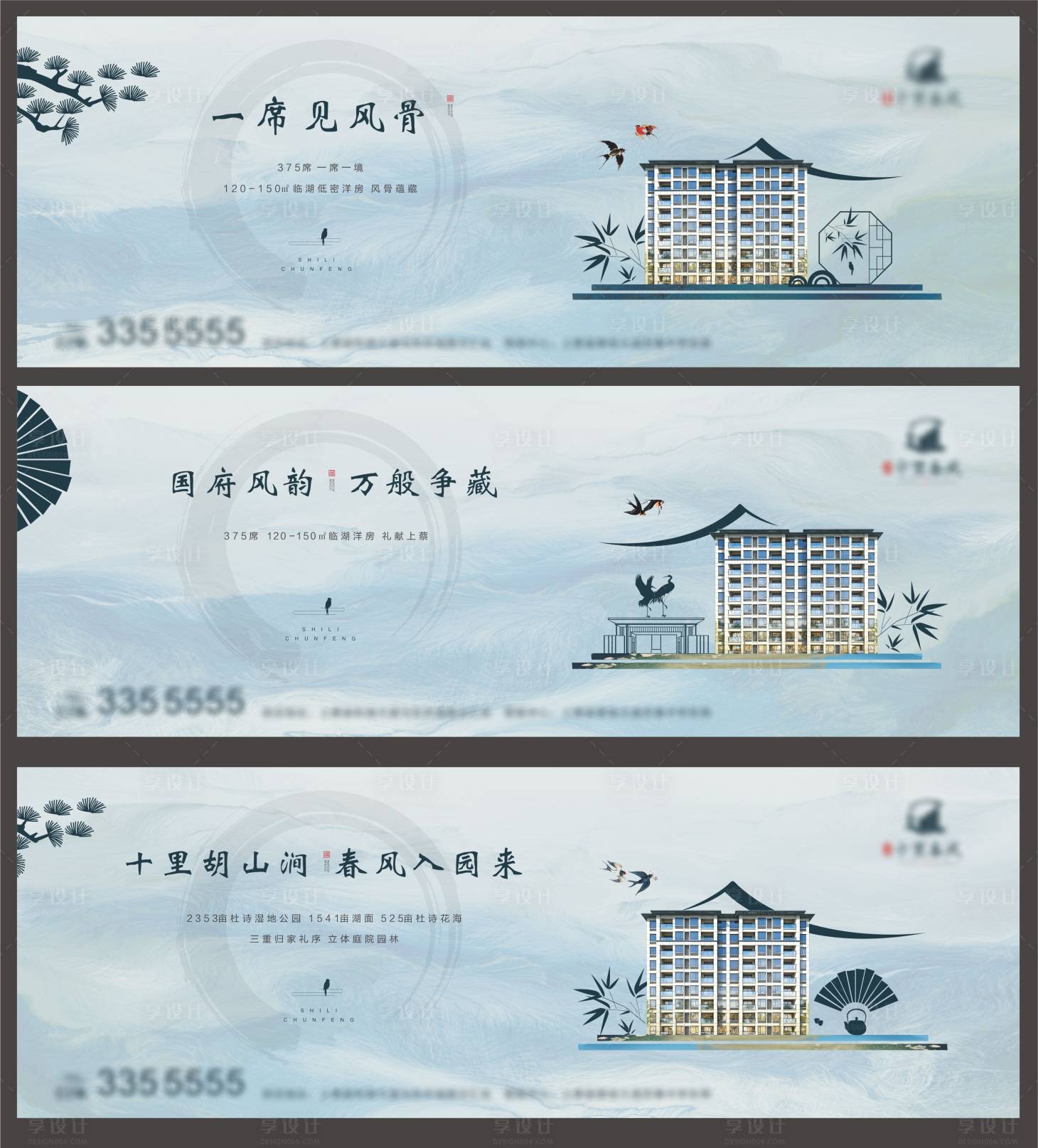 源文件下載【地產(chǎn)提案】編號(hào)：70250007891834127