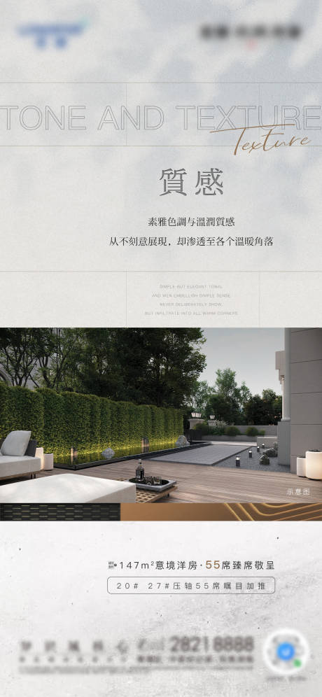 源文件下载【叠院加推单图】编号：88390007840973256
