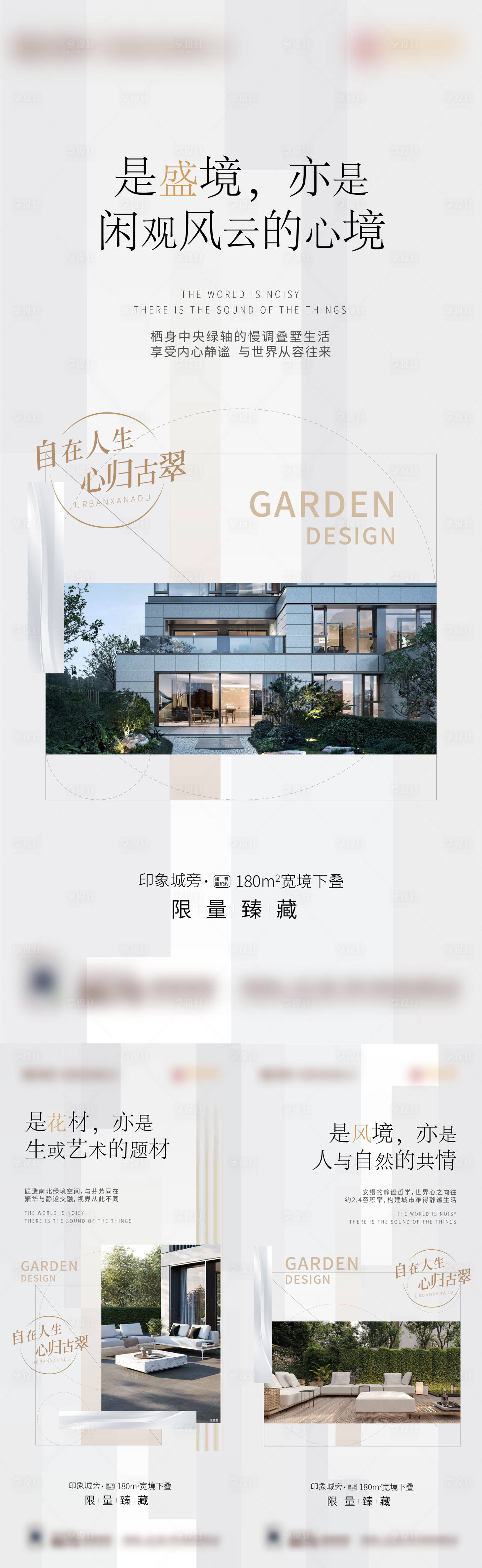源文件下载【海报】编号：65920007807422035