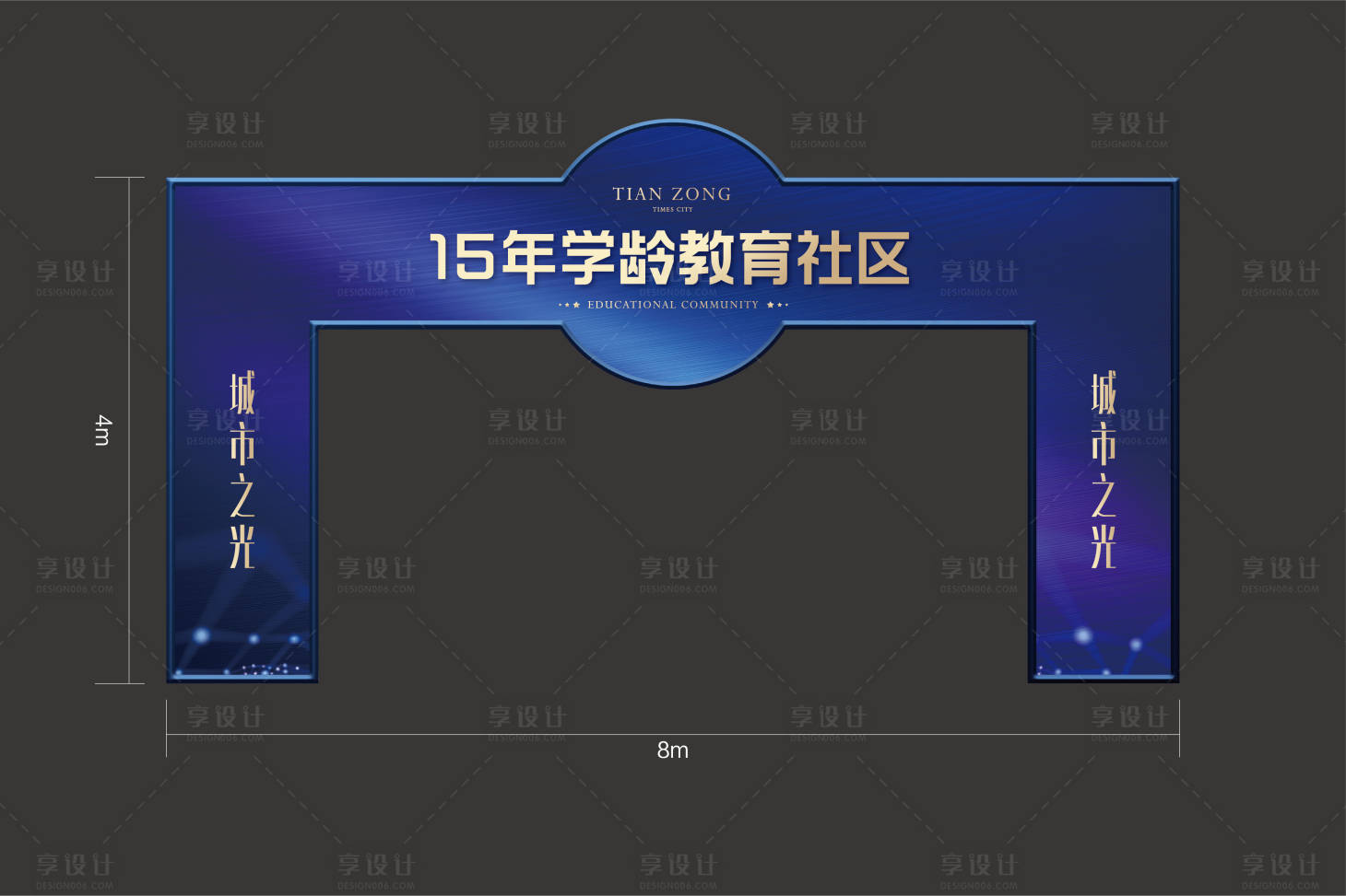 源文件下载【异形教育卖点龙门架】编号：21850007860915097