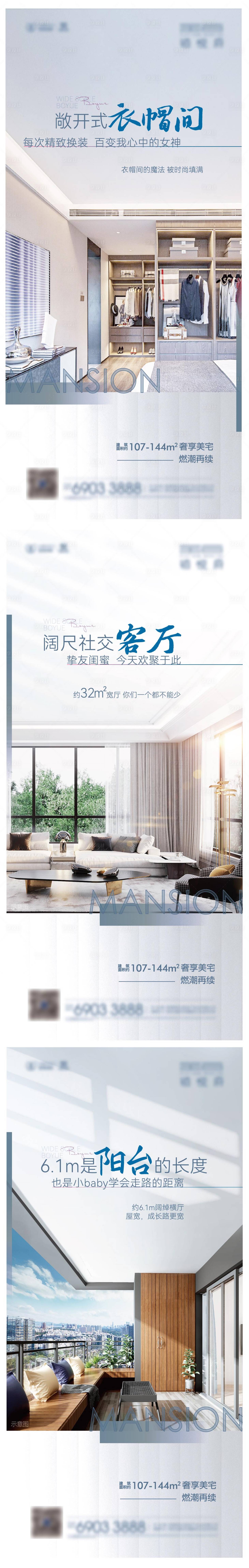 源文件下載【享設計】搜索編號：87480007634979759【價值點單圖】