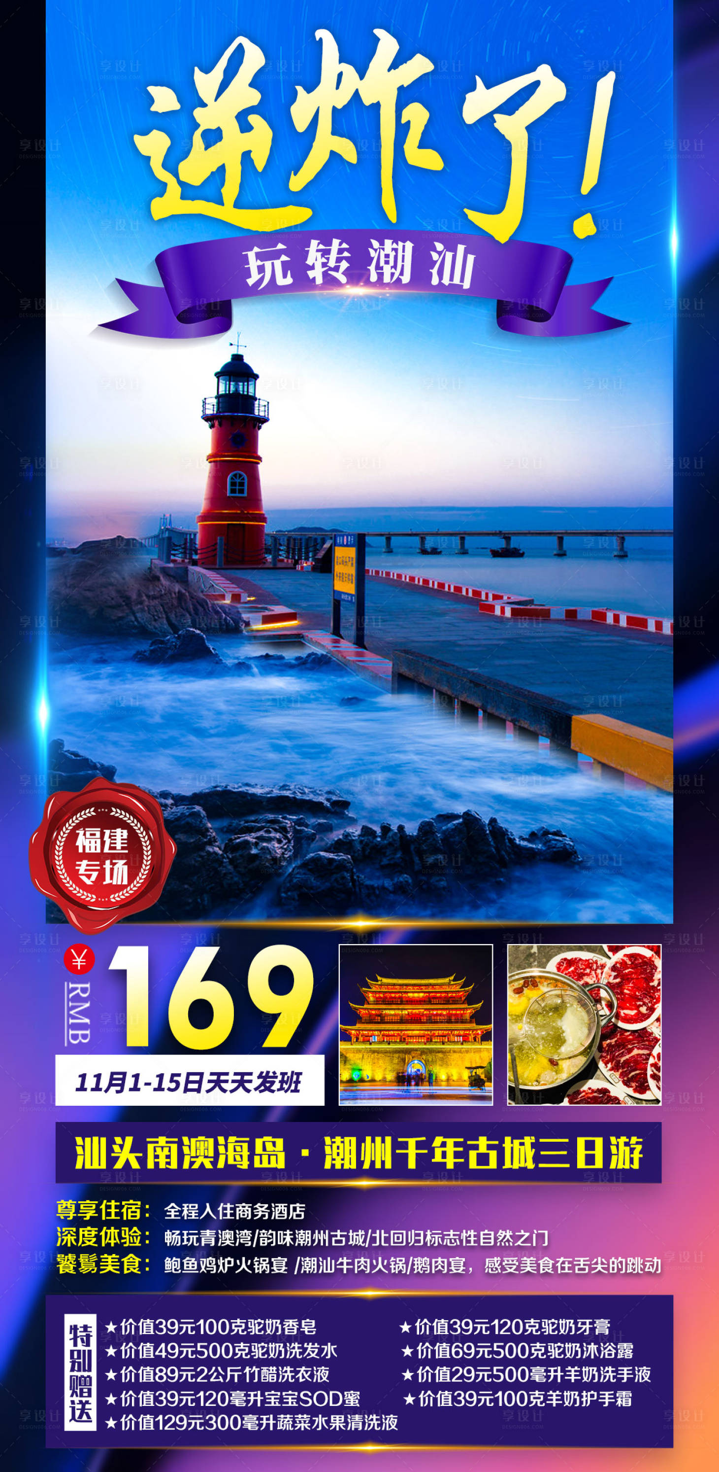 源文件下载【逆炸了】编号：72390007771122168