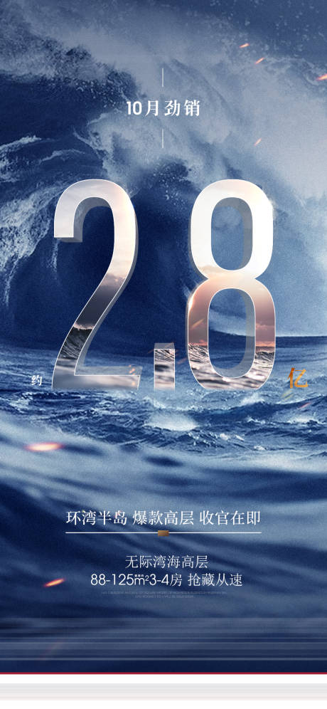 源文件下载【蓝金质感大都会分层】编号：10860007679431708