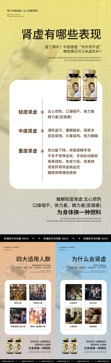 源文件下载【微商海报】编号：80310007652091137