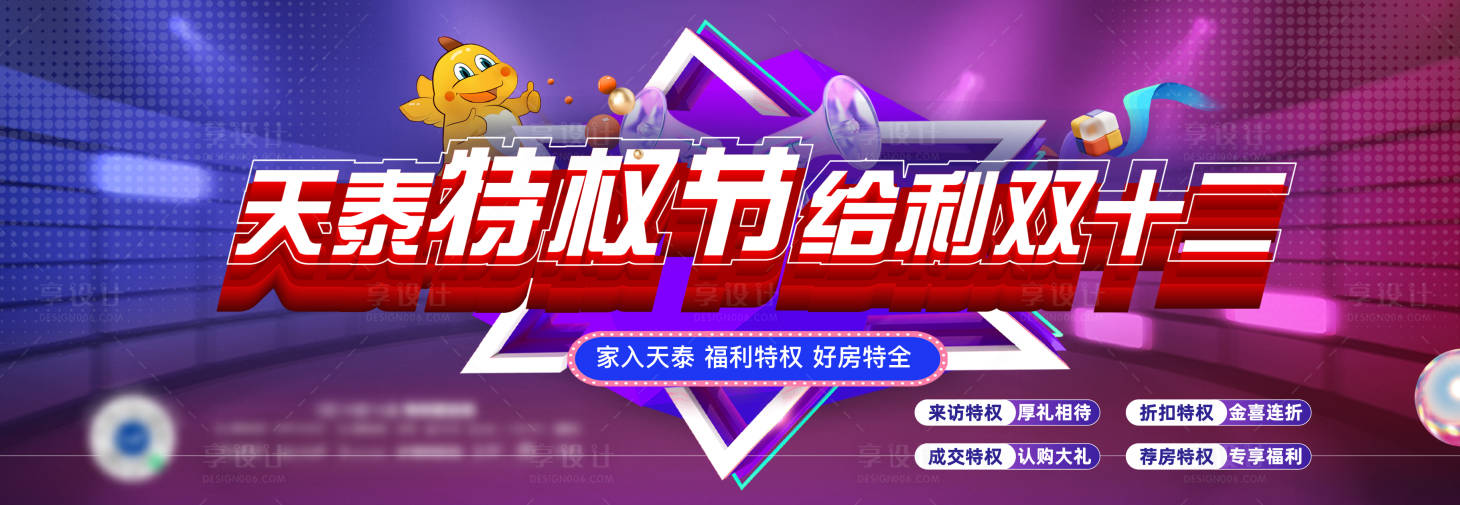 源文件下載【享設計】搜索編號：44270007581037097【雙十二kv】