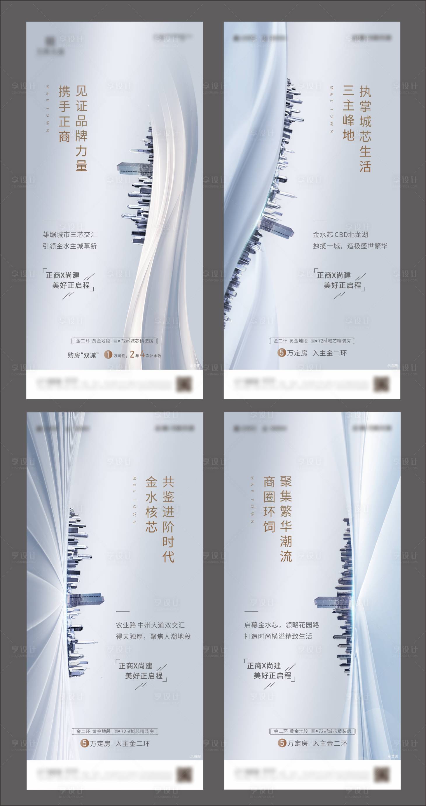 源文件下載【城市系列】編號：13020007832259272