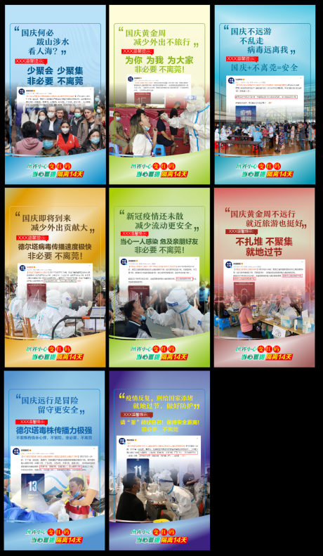 源文件下载【非必要不离莞】编号：72570007516756081