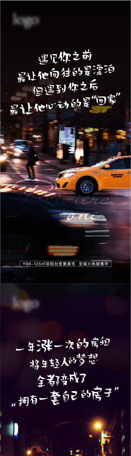 源文件下载【地产过年返乡置业价值点系列海报】编号：99700007827996772