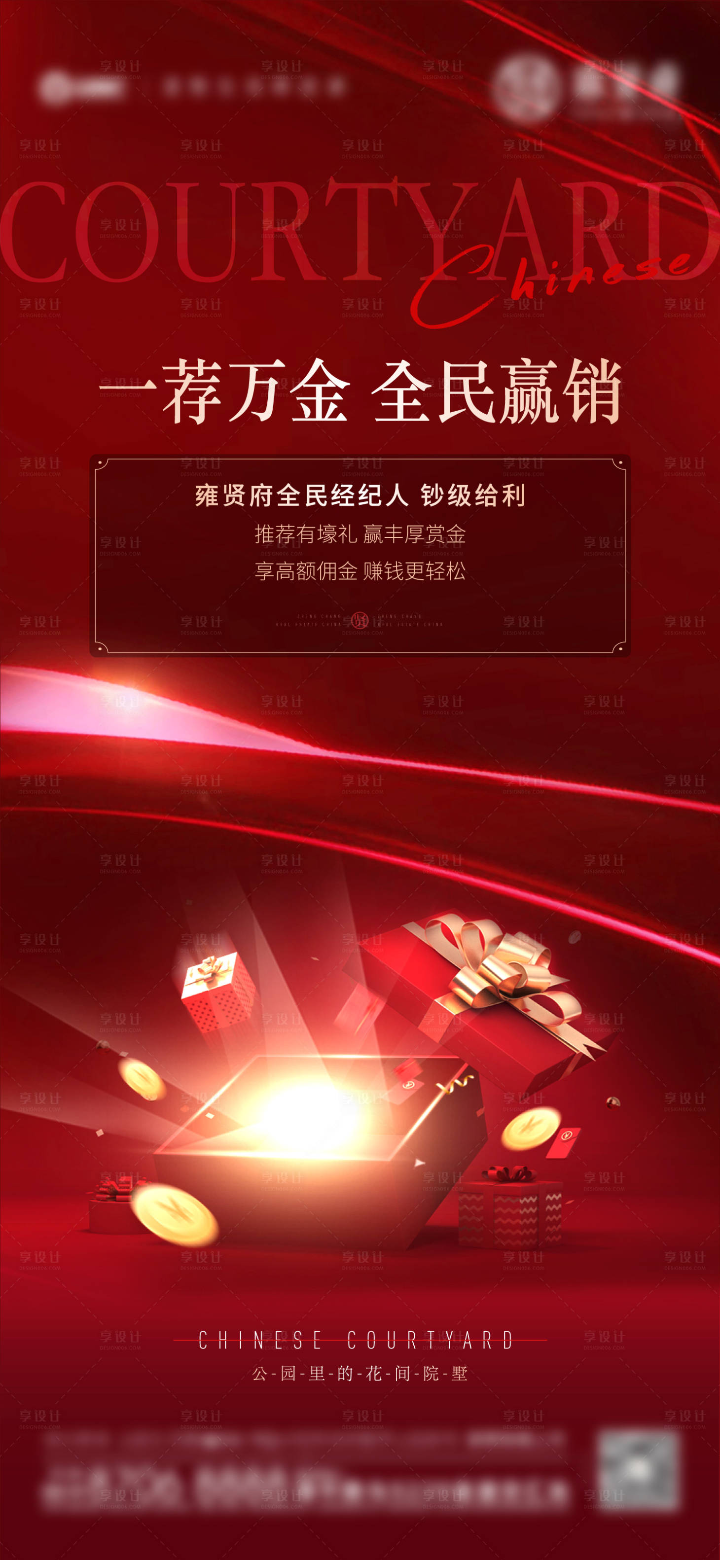 源文件下載【全民經紀人】編號：73240007542537101