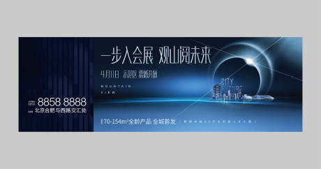 源文件下载【开盘价值点海报展板】编号：61610007653773217