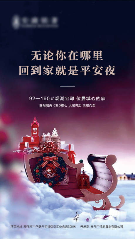 源文件下載【享設計】搜索編號：37530007673948829【微推】