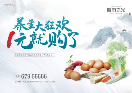 源文件下载【享设计】搜索编号：39890007664491297【1元狂欢购】