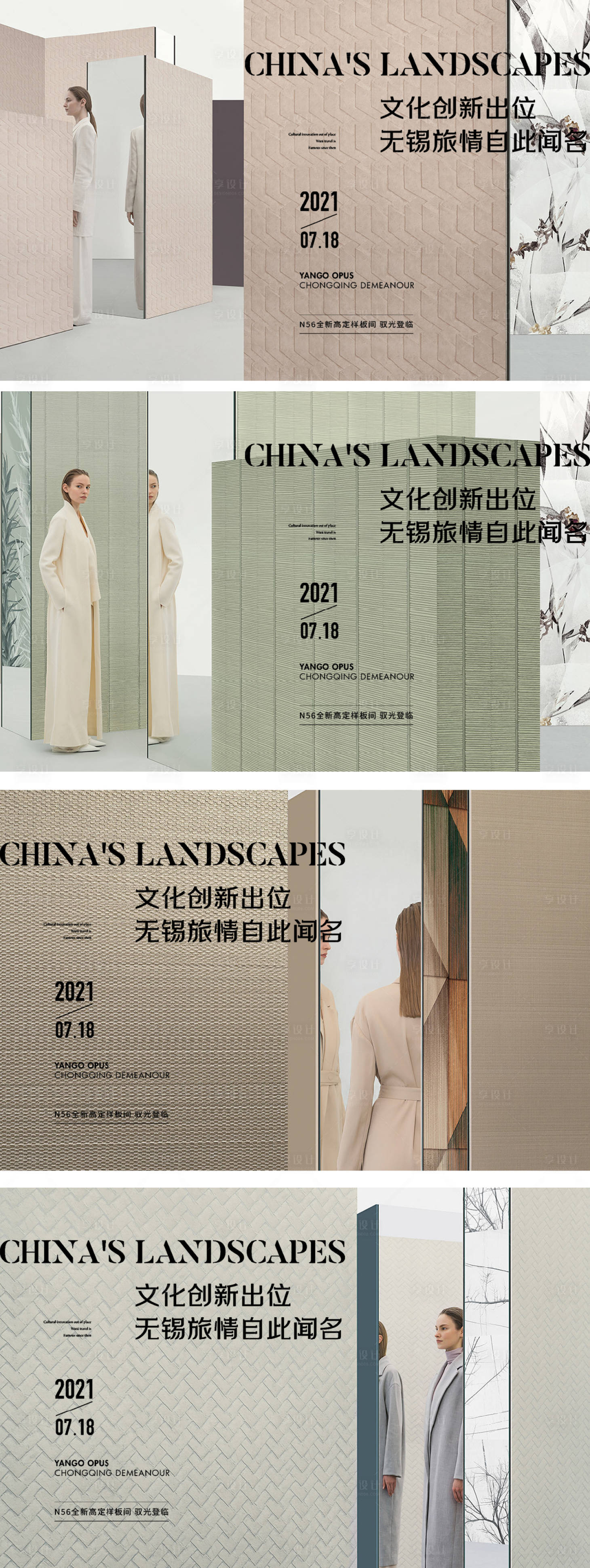 源文件下载【地产人物极简价值点系列提报提案海报】编号：88090007711545092