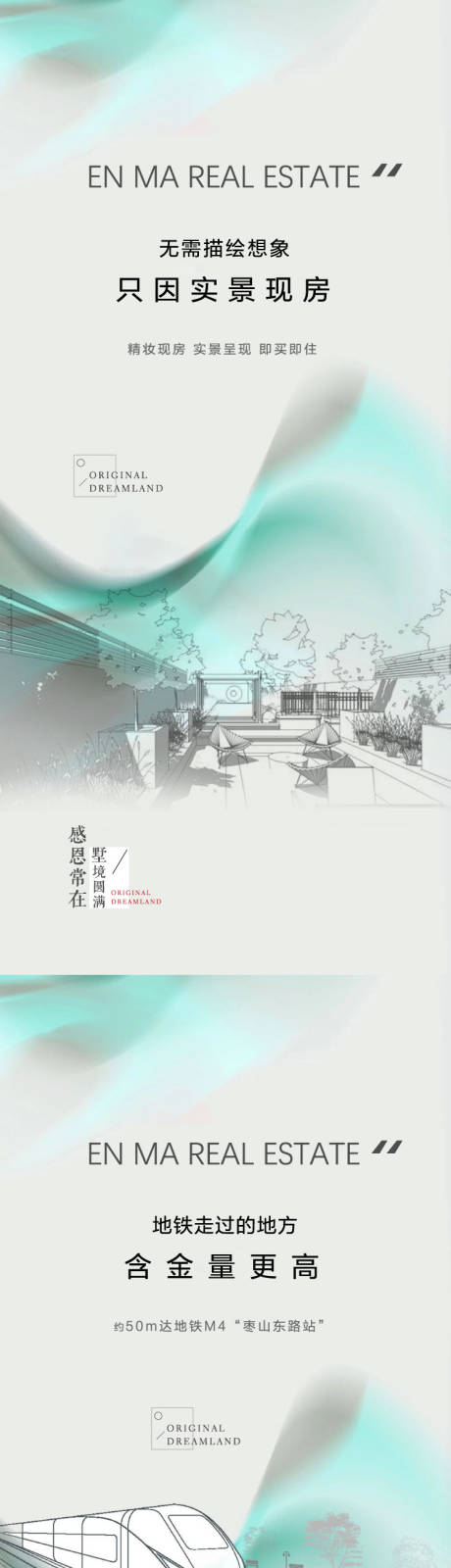 源文件下载【价值点系列海报】编号：41510007551537584