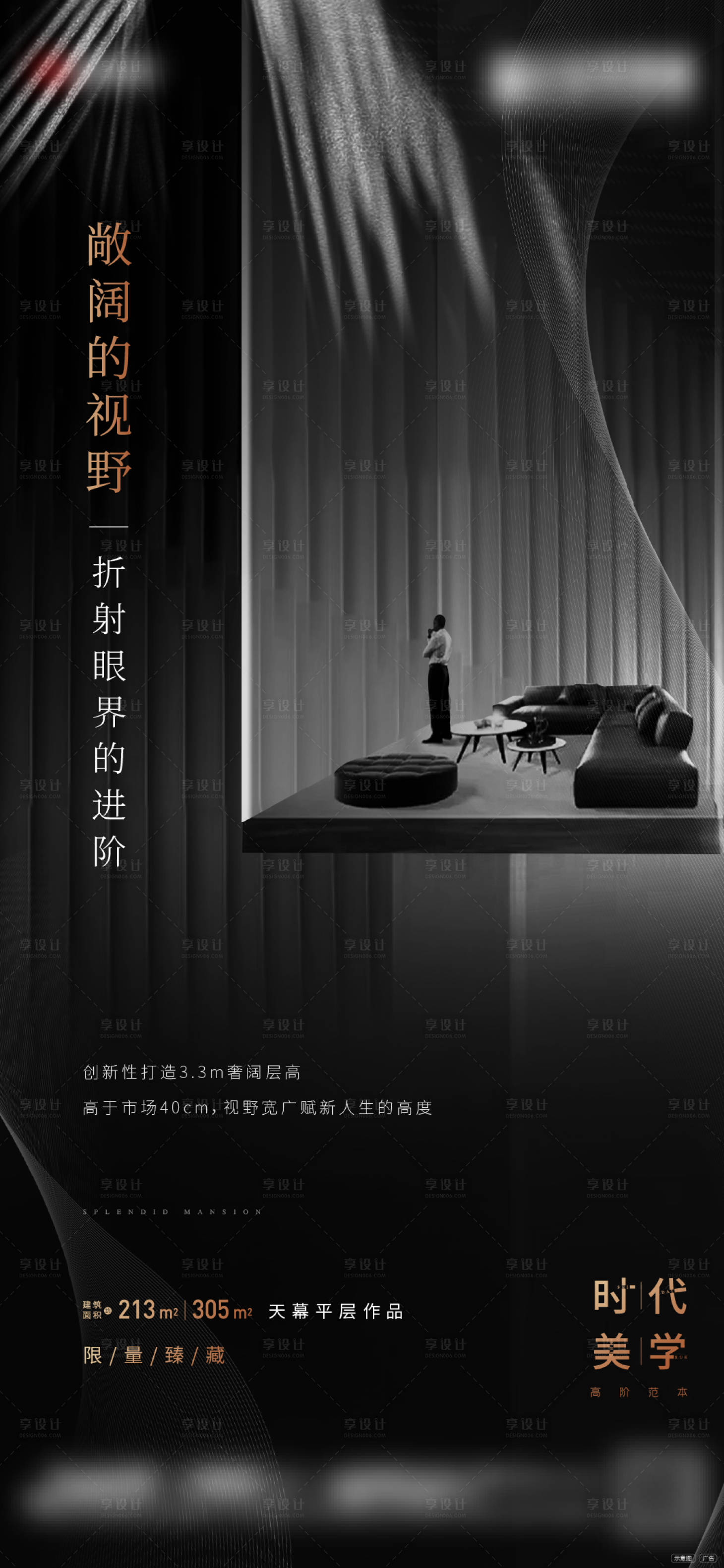 源文件下載【享設計】搜索編號：24890007815914689【地產價值點單圖】